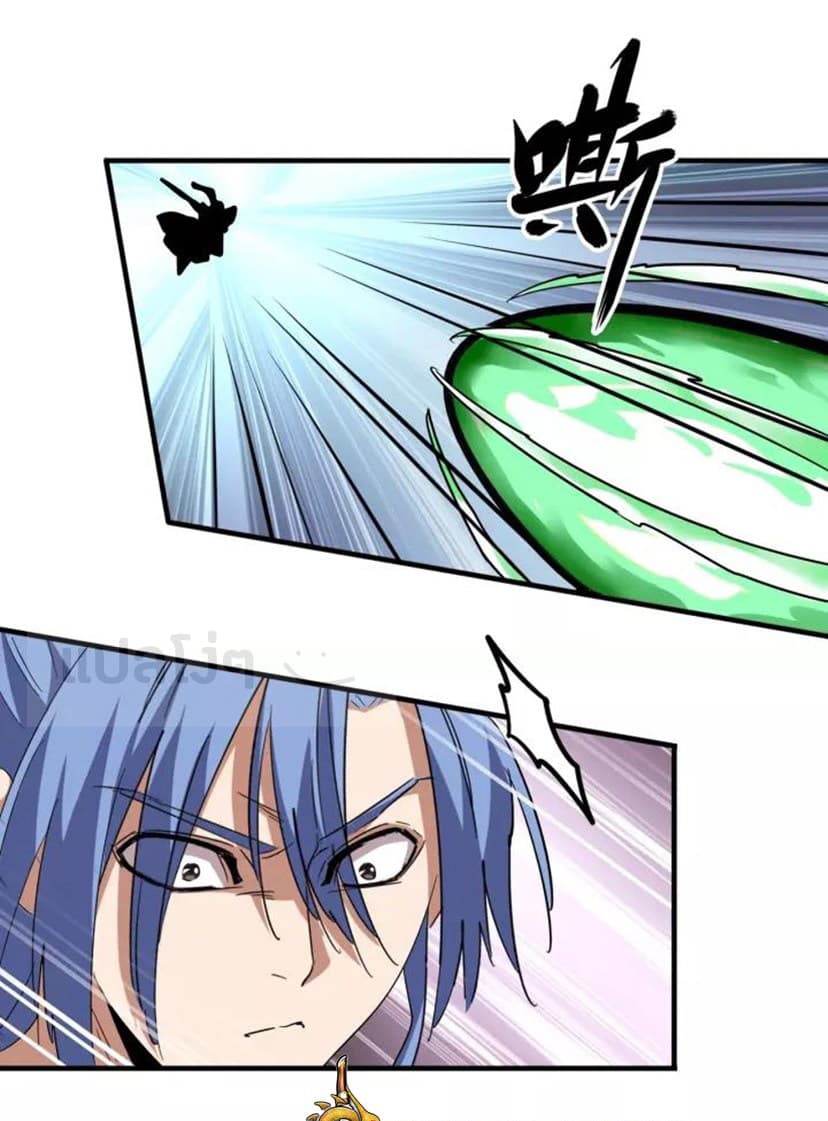 Magic Emperor ราชาจอมเวทย์ ตอนที่ 93 แปลไทย page 27