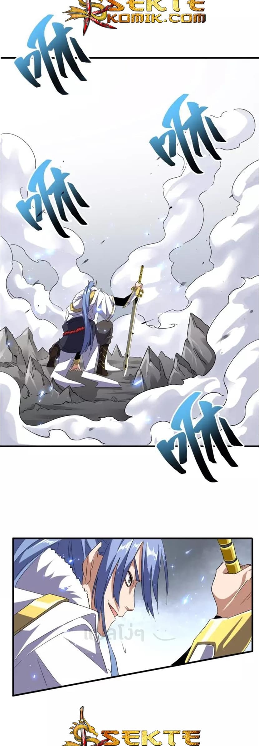 Magic Emperor ราชาจอมเวทย์ ตอนที่ 93 แปลไทย page 30