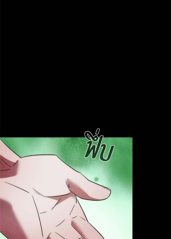 Night of the Ogre ตอนที่ 56 แปลไทย page 102