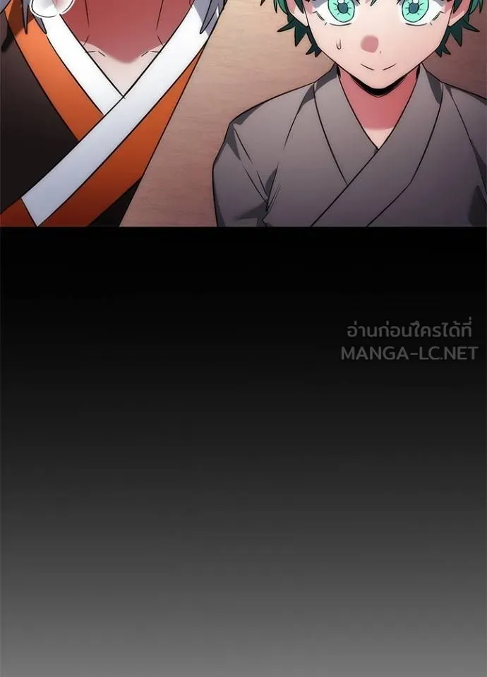 Night of the Ogre ตอนที่ 56 แปลไทย page 107