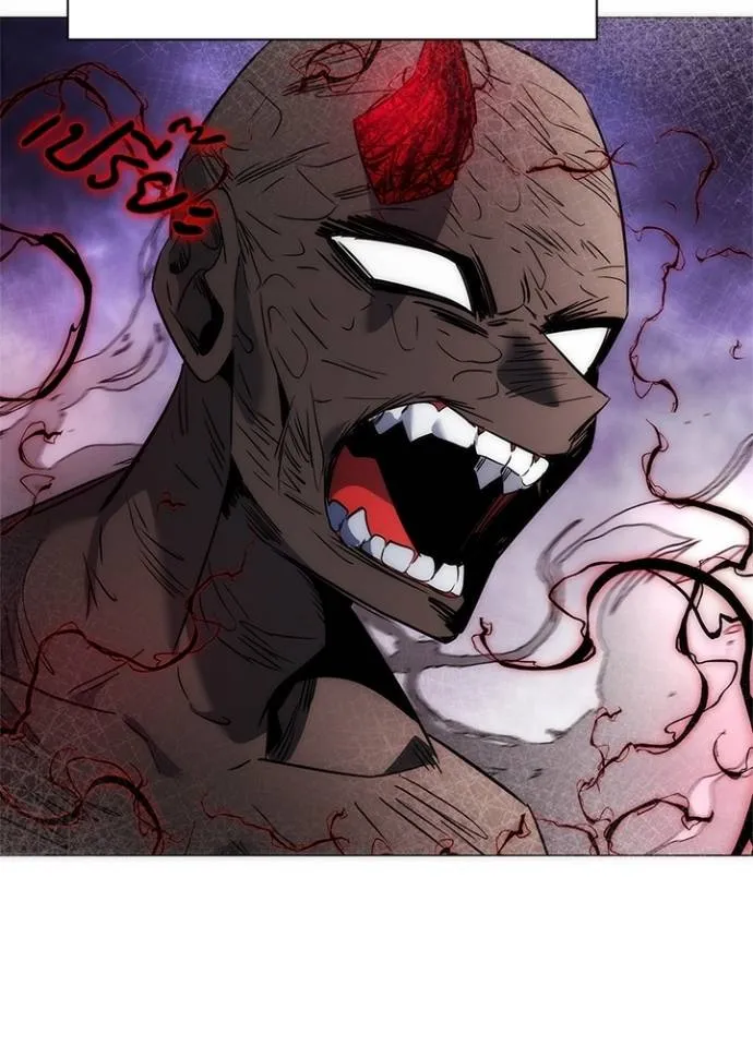 Night of the Ogre ตอนที่ 56 แปลไทย page 118