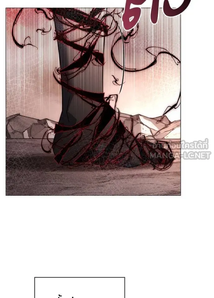 Night of the Ogre ตอนที่ 56 แปลไทย page 125