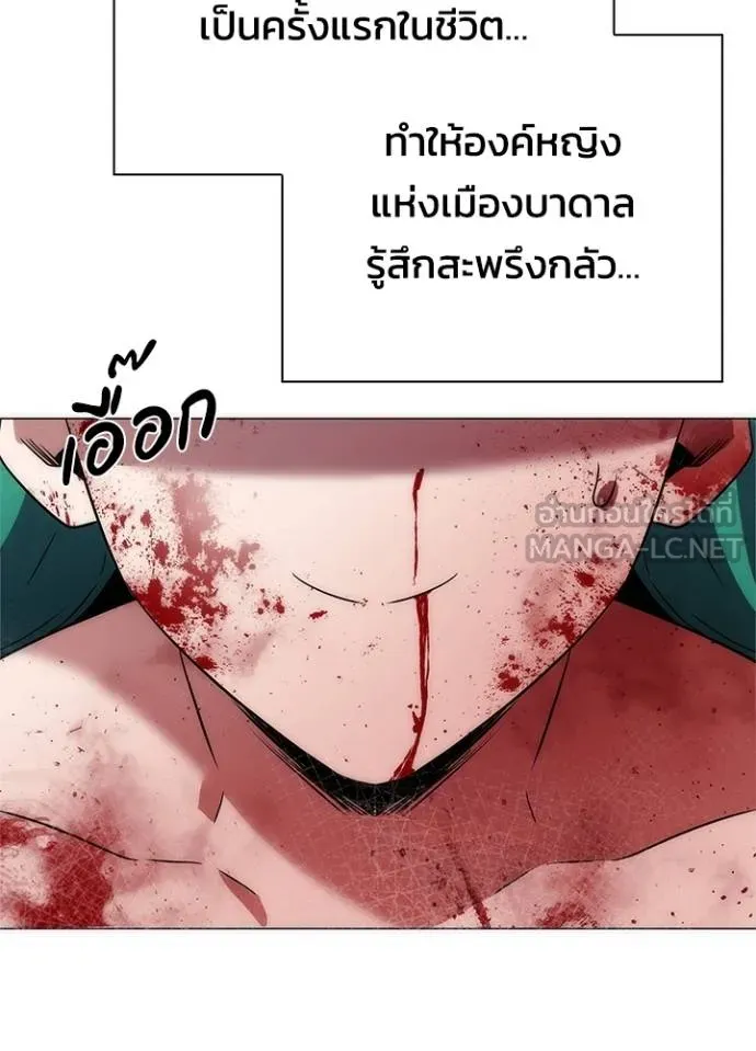 Night of the Ogre ตอนที่ 56 แปลไทย page 128