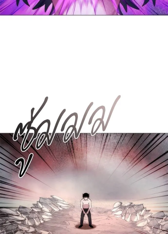 Night of the Ogre ตอนที่ 56 แปลไทย page 12