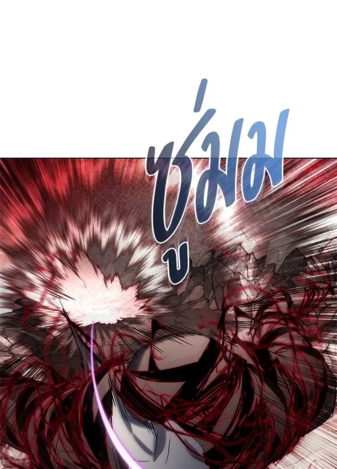 Night of the Ogre ตอนที่ 56 แปลไทย page 135