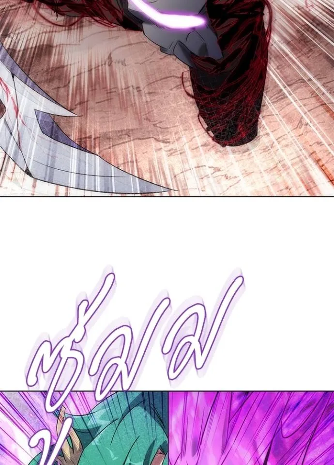 Night of the Ogre ตอนที่ 56 แปลไทย page 136