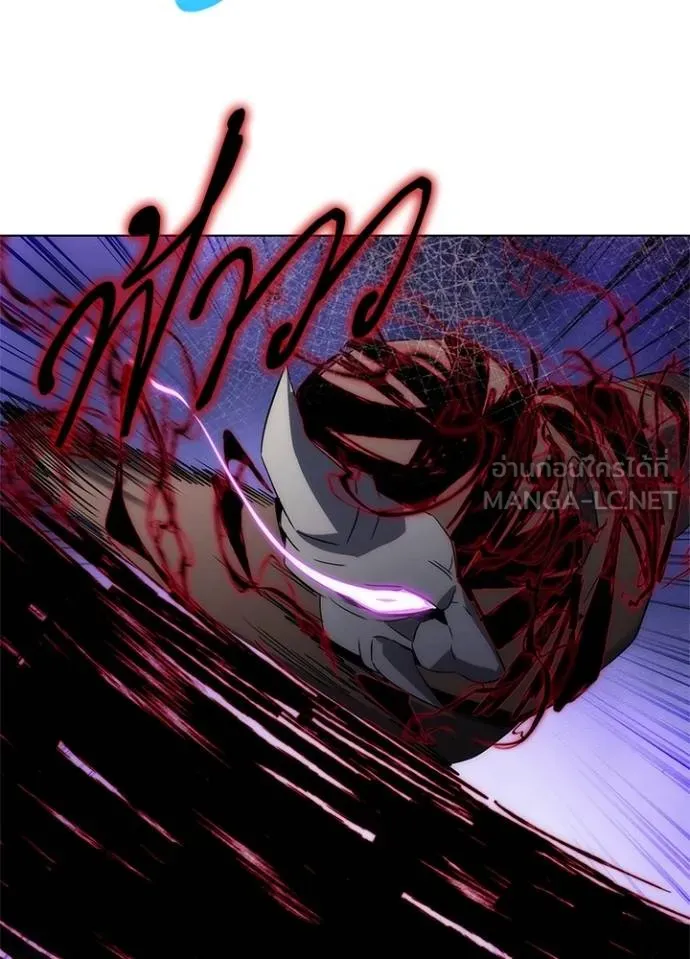 Night of the Ogre ตอนที่ 56 แปลไทย page 140
