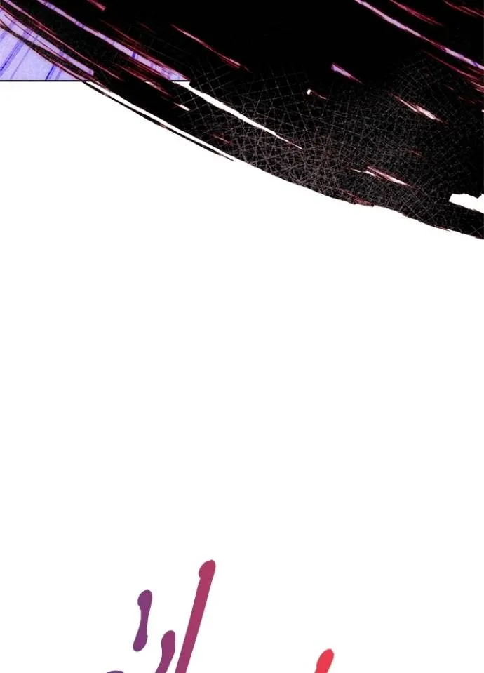 Night of the Ogre ตอนที่ 56 แปลไทย page 141