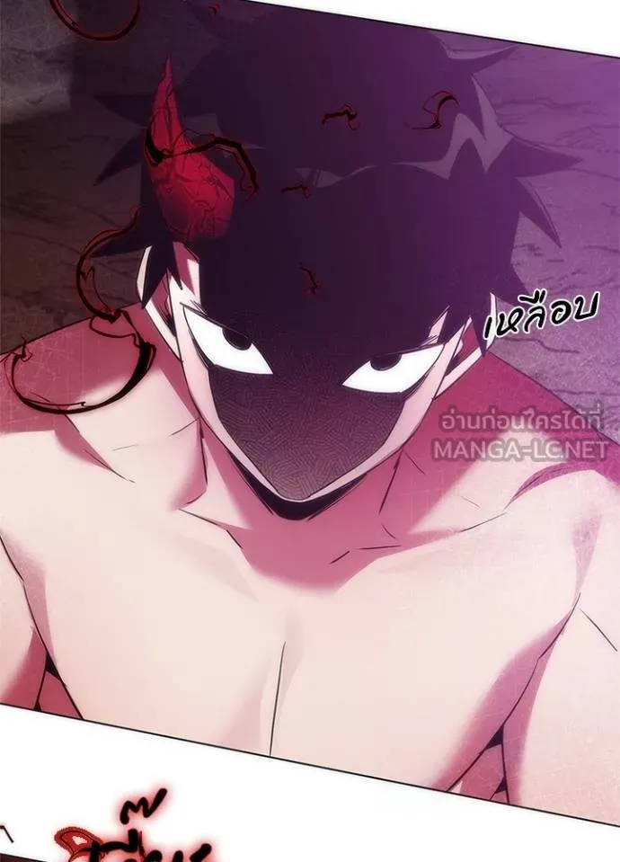 Night of the Ogre ตอนที่ 56 แปลไทย page 17