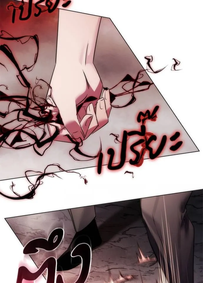 Night of the Ogre ตอนที่ 56 แปลไทย page 18