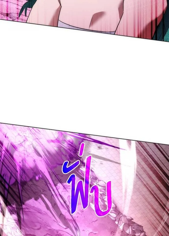 Night of the Ogre ตอนที่ 56 แปลไทย page 28