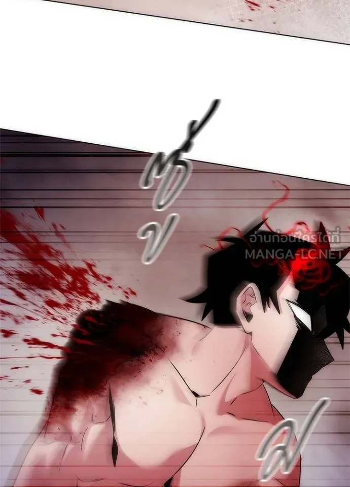 Night of the Ogre ตอนที่ 56 แปลไทย page 32