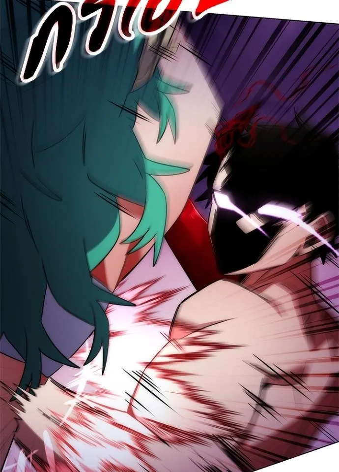 Night of the Ogre ตอนที่ 56 แปลไทย page 46