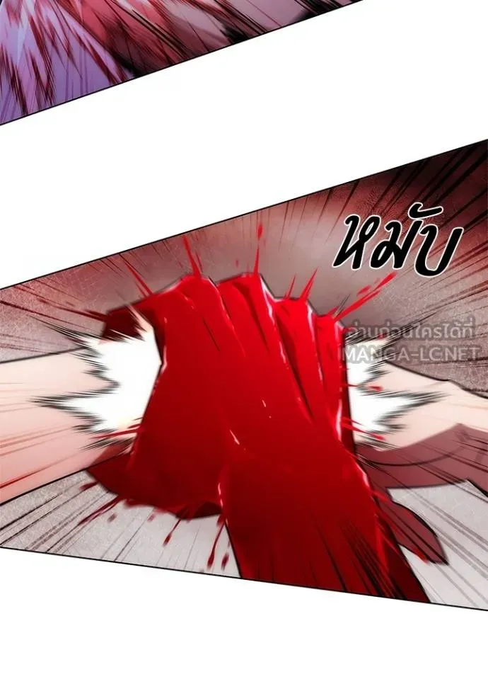 Night of the Ogre ตอนที่ 56 แปลไทย page 47