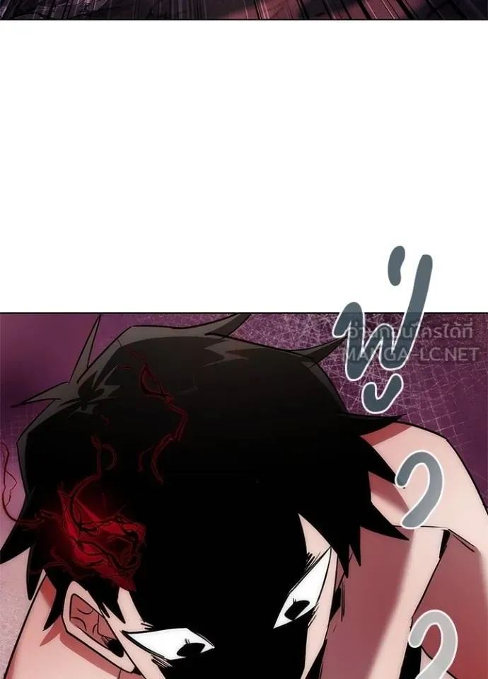 Night of the Ogre ตอนที่ 56 แปลไทย page 50