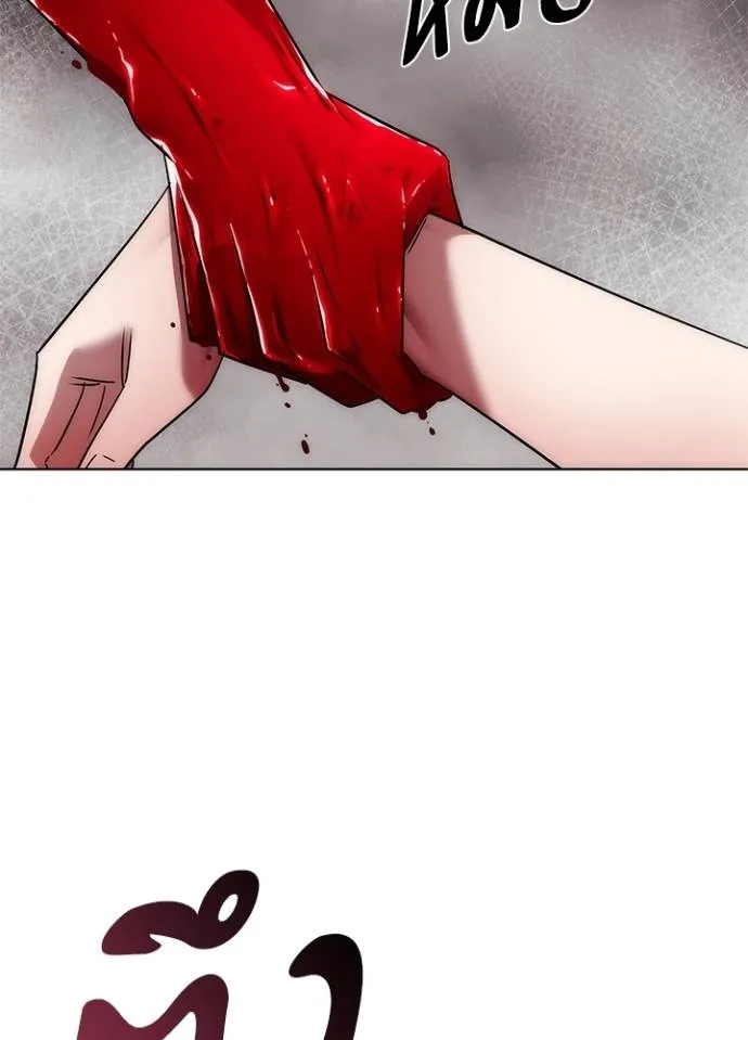 Night of the Ogre ตอนที่ 56 แปลไทย page 52