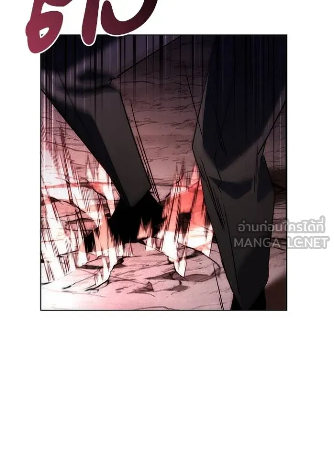 Night of the Ogre ตอนที่ 56 แปลไทย page 53