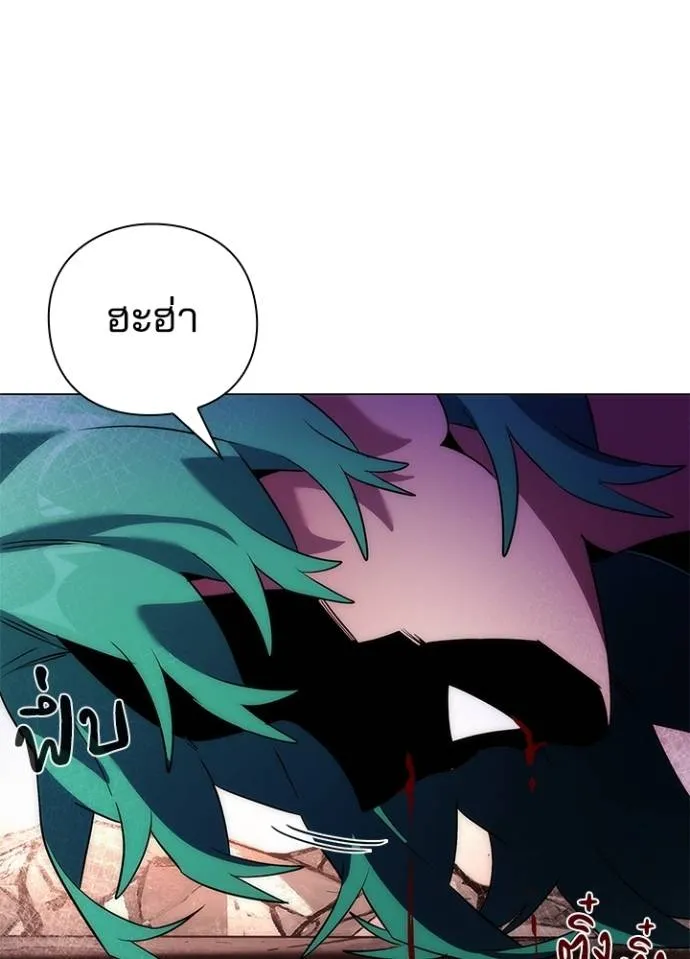 Night of the Ogre ตอนที่ 56 แปลไทย page 54