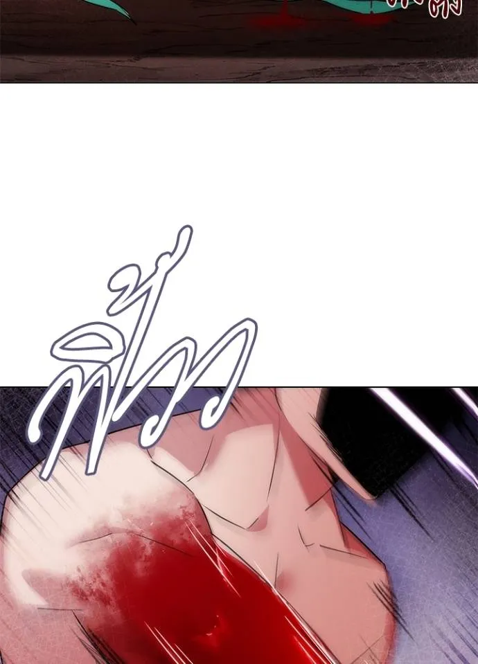 Night of the Ogre ตอนที่ 56 แปลไทย page 55