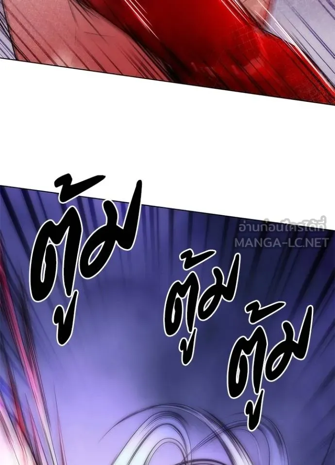 Night of the Ogre ตอนที่ 56 แปลไทย page 56