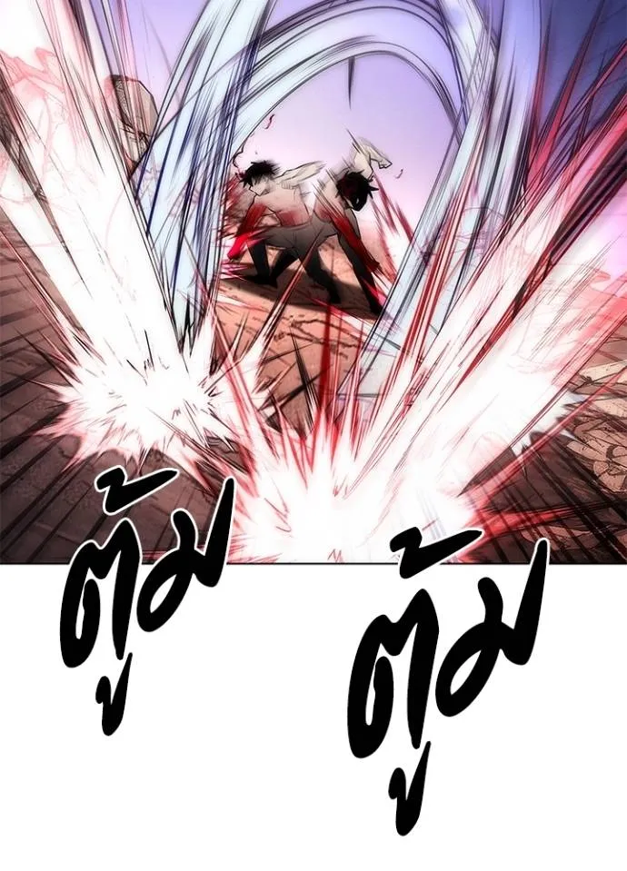 Night of the Ogre ตอนที่ 56 แปลไทย page 57