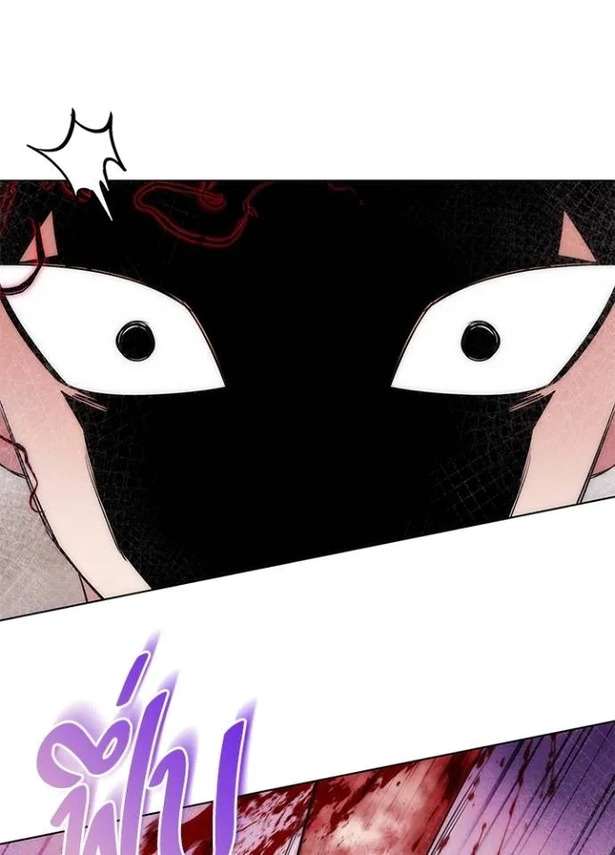 Night of the Ogre ตอนที่ 56 แปลไทย page 58
