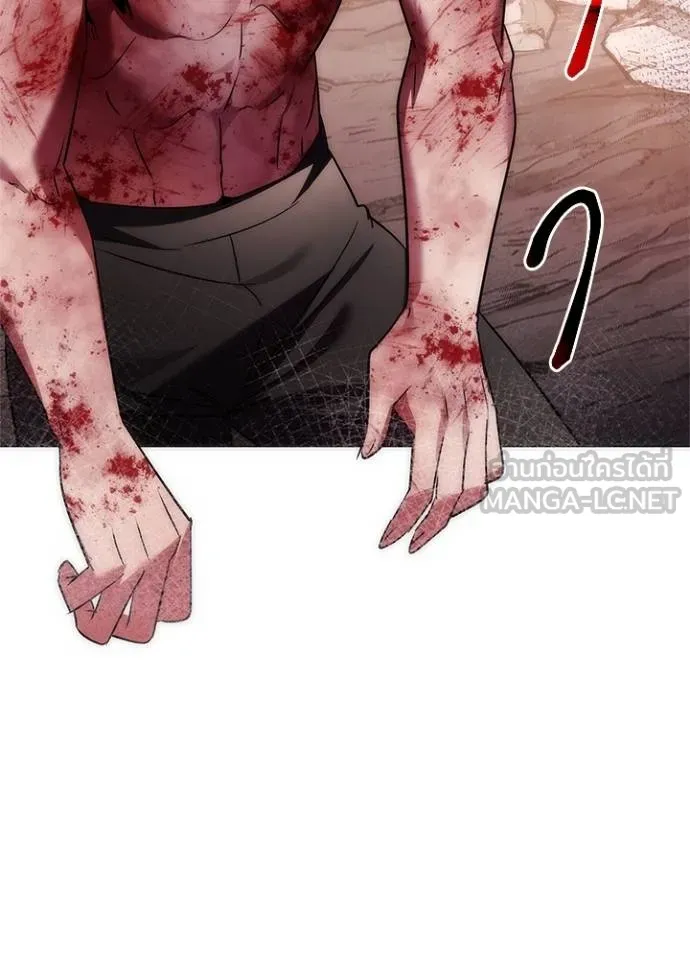 Night of the Ogre ตอนที่ 56 แปลไทย page 5