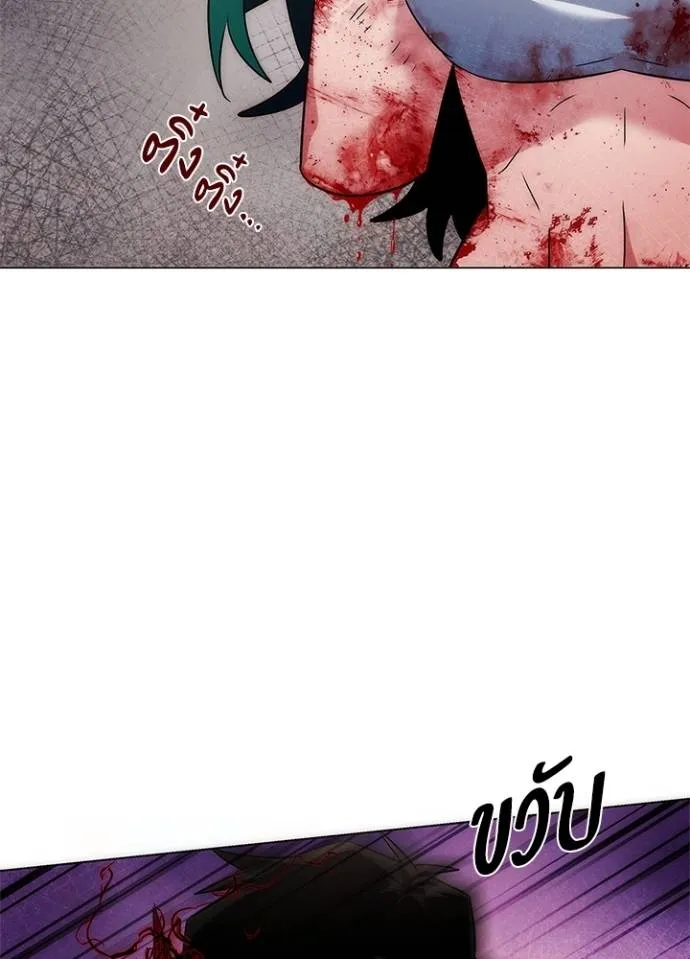 Night of the Ogre ตอนที่ 56 แปลไทย page 63