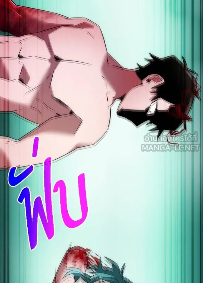 Night of the Ogre ตอนที่ 56 แปลไทย page 65