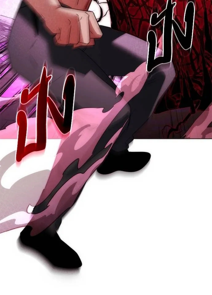 Night of the Ogre ตอนที่ 56 แปลไทย page 76
