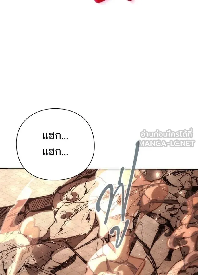 Night of the Ogre ตอนที่ 56 แปลไทย page 92
