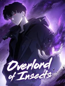Overlord of Insects อาชีพระดับเทพ เจ้าแห่งแมลงภัยพิบัติ