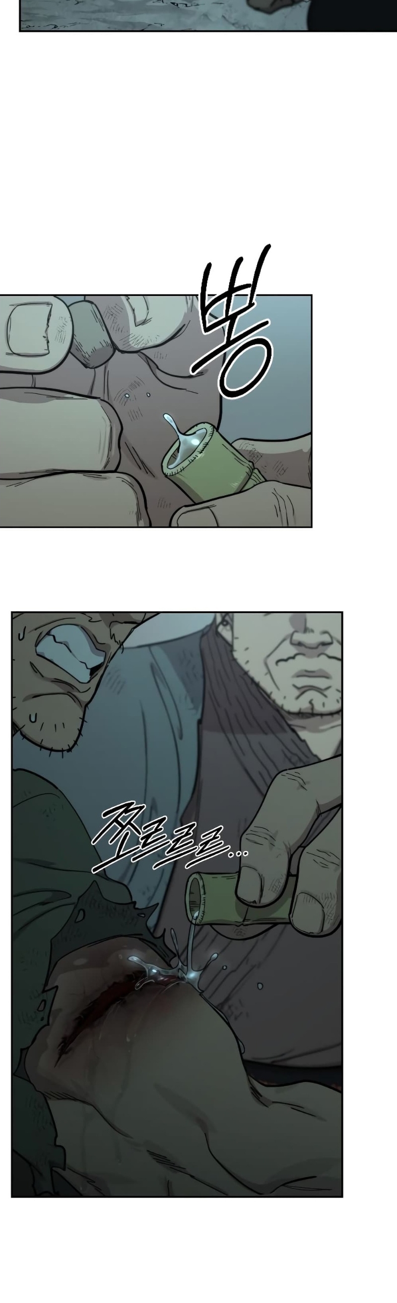 Return of the Flowery Mountain Sect ตอนที่ 96 แปลไทย page 41