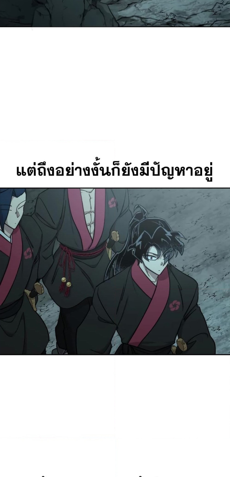 Return of the Flowery Mountain Sect ตอนที่ 96 แปลไทย page 78