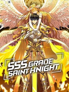 SSS level Saint Knight who transcends common sense อาชีพลับในตำนาน อัศวินศักดิ์สิทธิ์ ระดับ SSS
