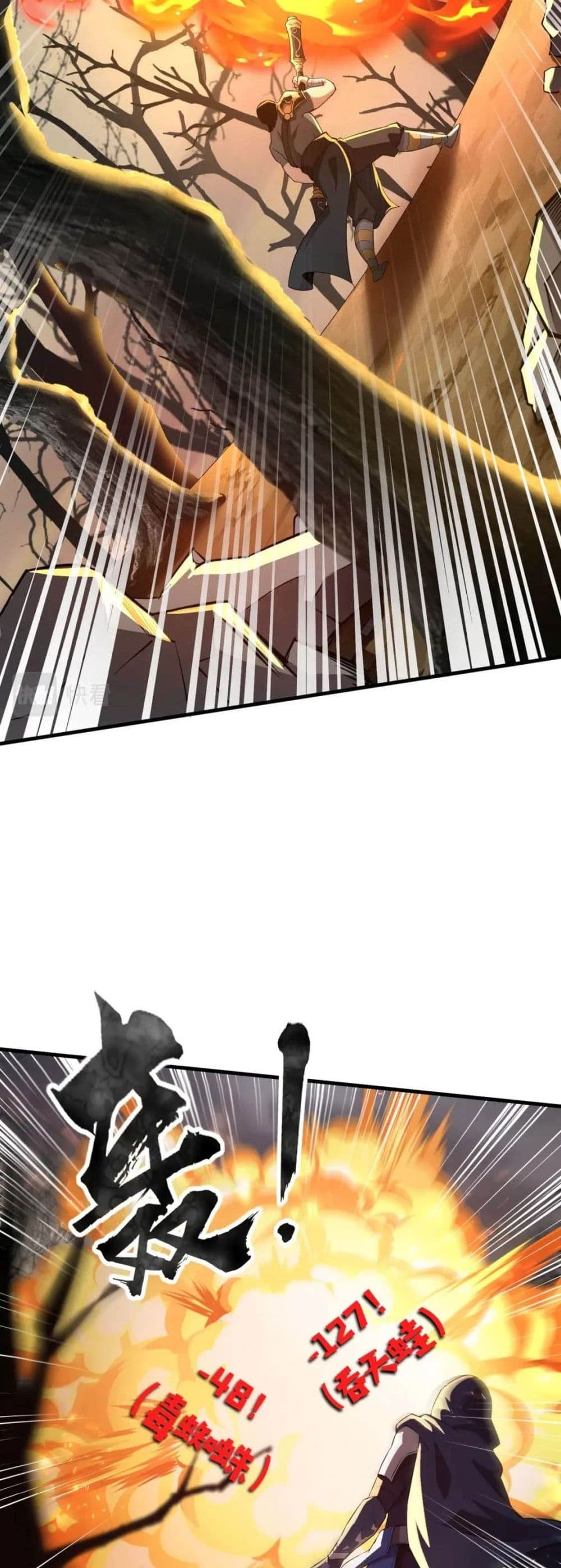 SSS-Rank Lone Summoner ตอนที่ 40 แปลไทย page 20