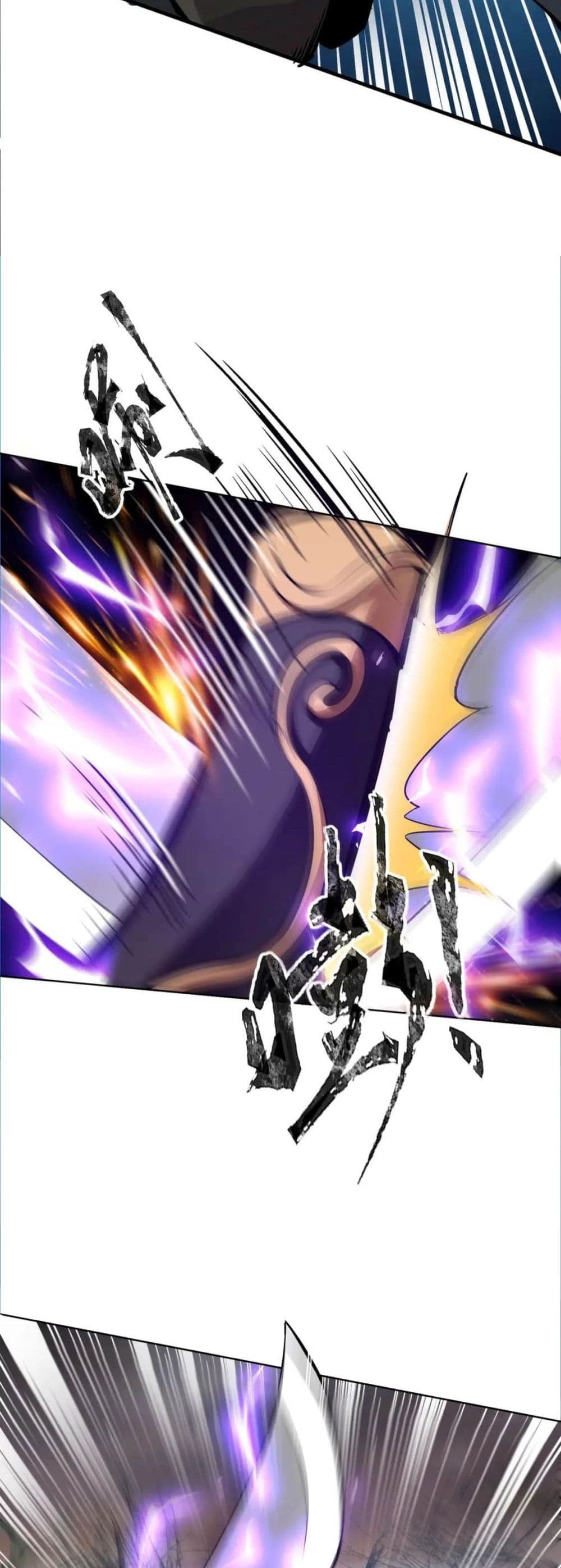 SSS-Rank Lone Summoner ตอนที่ 40 แปลไทย page 28