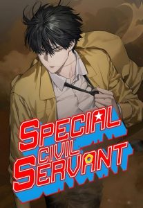 Special Civil Servant กองกำลังพิเศษหมอกสีเหลือง