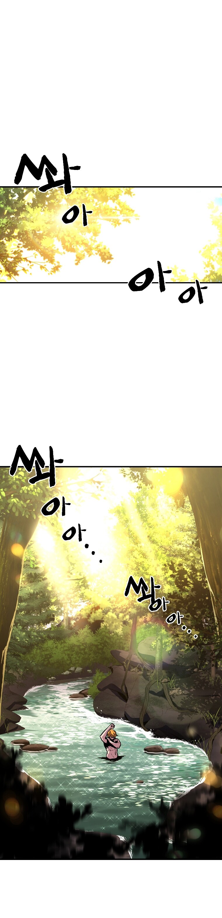 Talent-Swallowing Magician นักเวทผู้กลืนกินพรสวรรค์ ตอนที่ 14 แปลไทย page 1