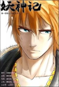 Tales of Demons and Gods พงศาวดารภูตเทพ Tales of Demons and Gods พงศาวดารภูตเทพ