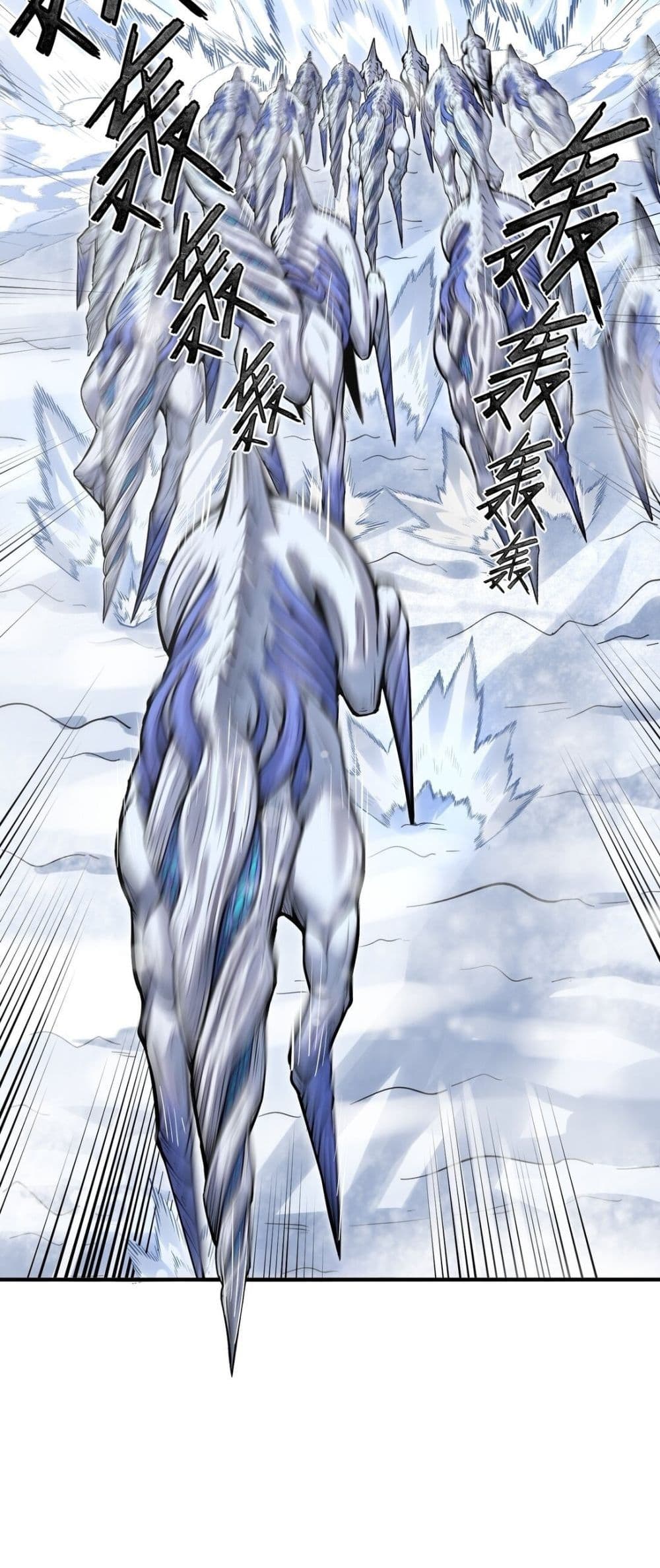 The King of Snow ตอนที่ 12 แปลไทย page 40