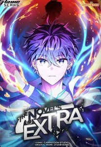 The Novel’s Extra (Remake)