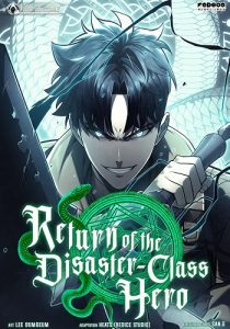 The Return of The Disaster-Class Hero