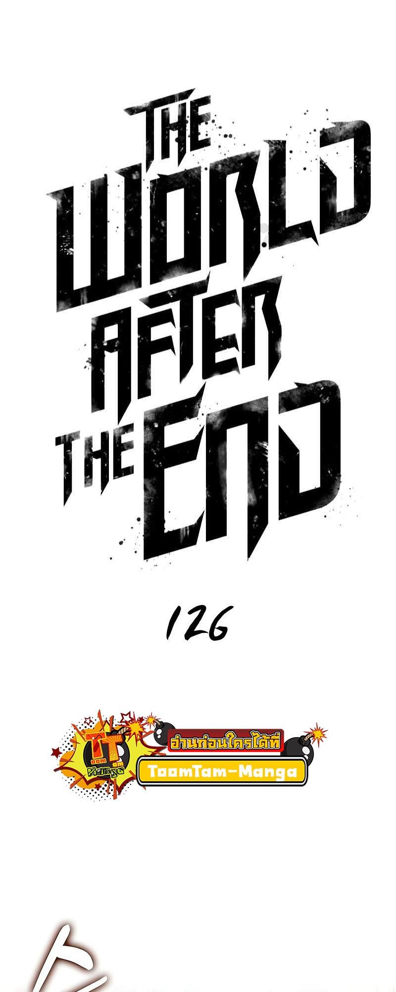 The World After the end โลกหลังการล่มสลาย ตอนที่ 126 แปลไทย page 12