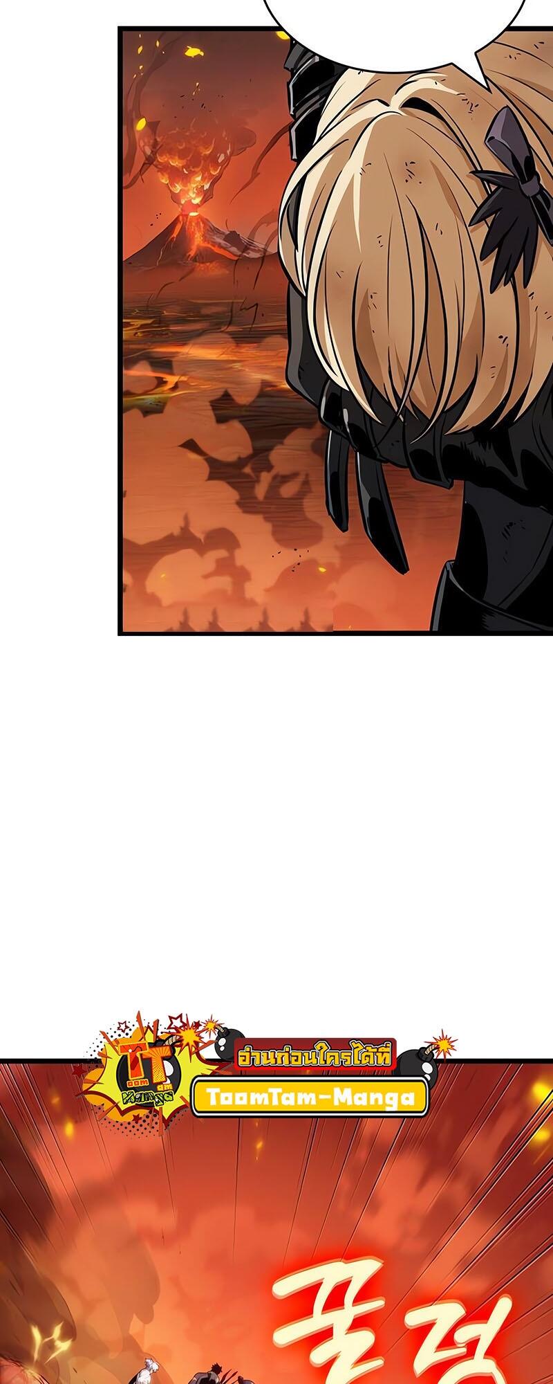 The World After the end โลกหลังการล่มสลาย ตอนที่ 126 แปลไทย page 16