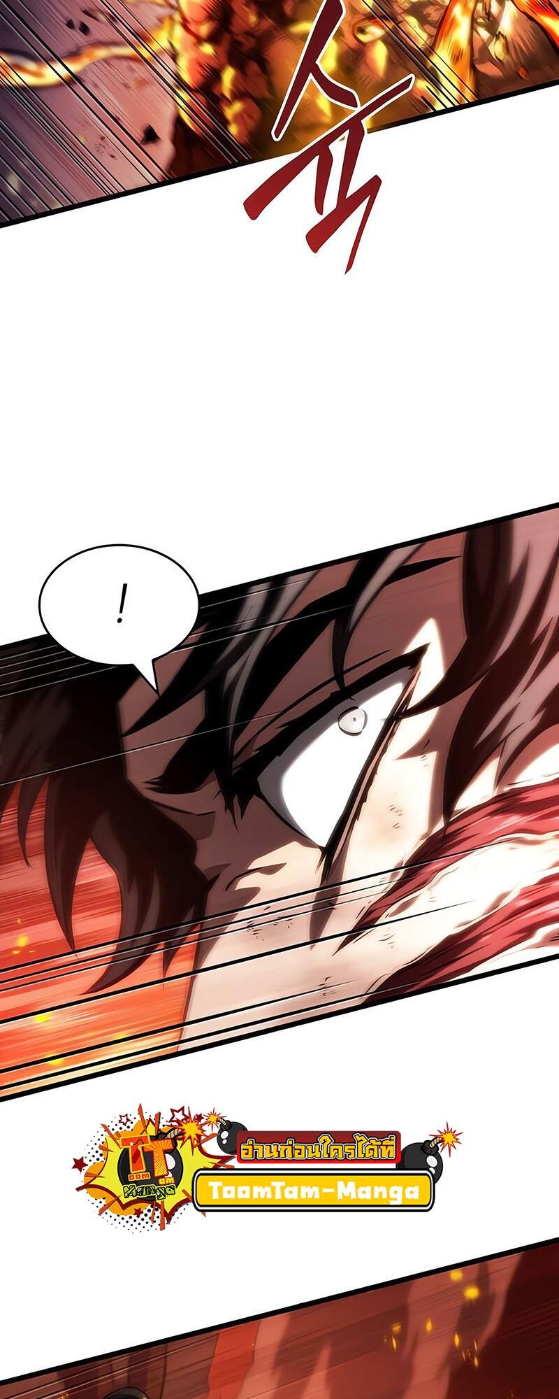 The World After the end โลกหลังการล่มสลาย ตอนที่ 126 แปลไทย page 18