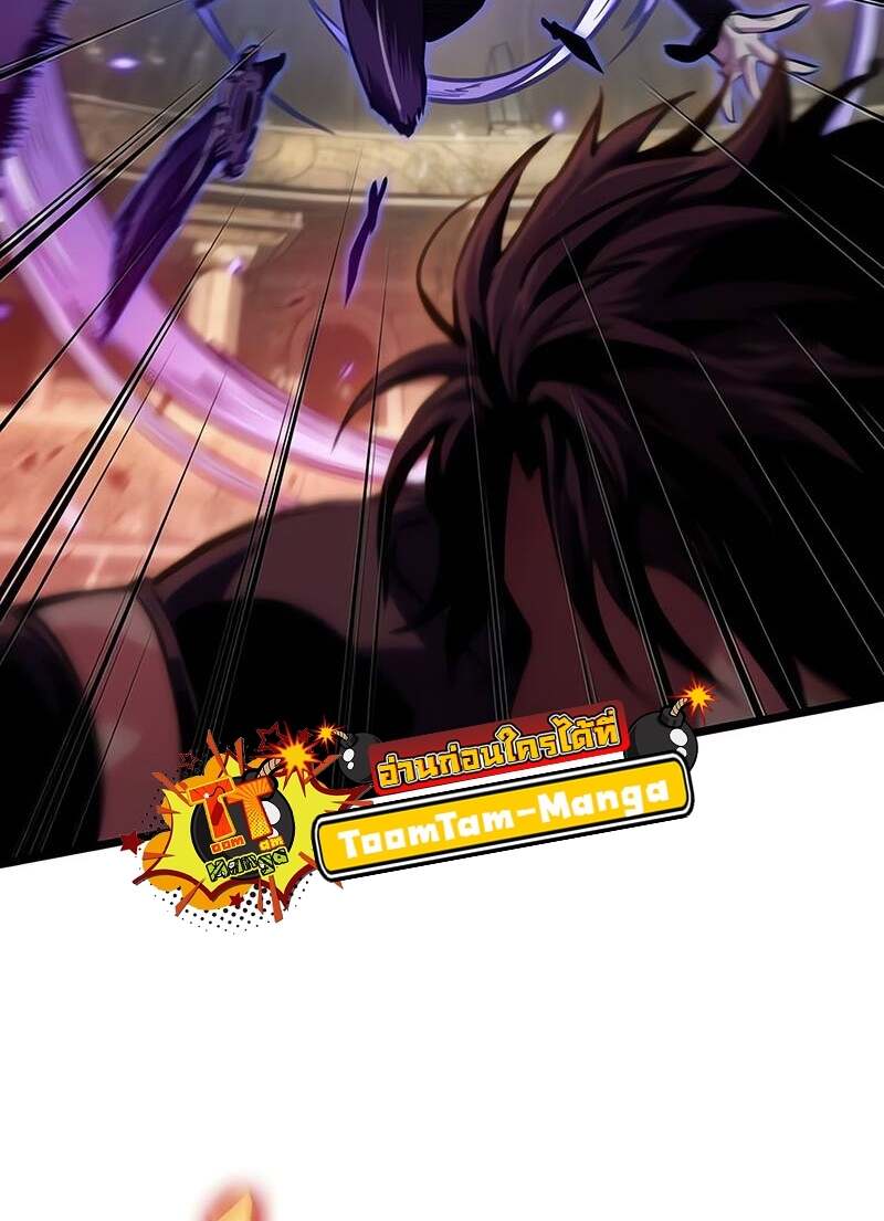 The World After the end โลกหลังการล่มสลาย ตอนที่ 153 แปลไทย page 45