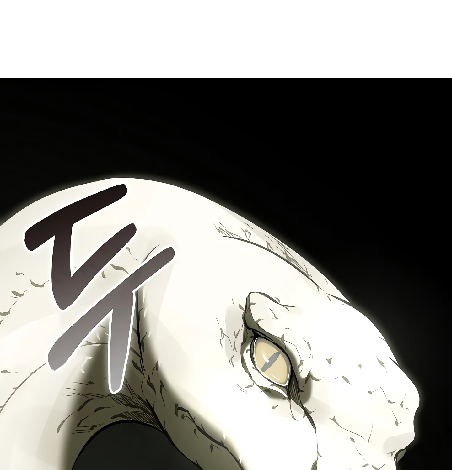 Childhood Friend of the Zenith สหายวัยเยาว์ของข้าแข็งแกร่งที่สุดในใต้หล้า ตอนที่ 25 แปลไทย page 3