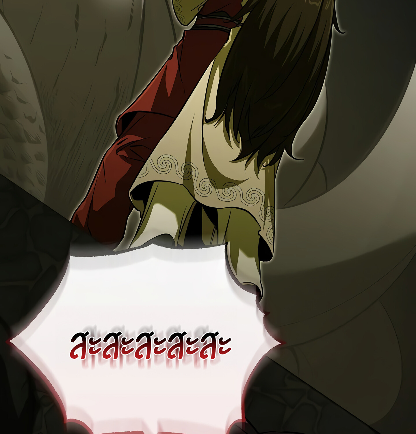 Childhood Friend of the Zenith สหายวัยเยาว์ของข้าแข็งแกร่งที่สุดในใต้หล้า ตอนที่ 25 แปลไทย page 5