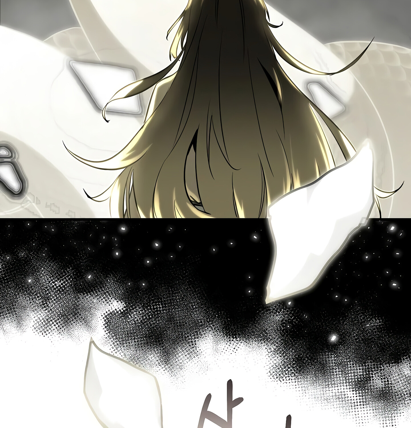 Childhood Friend of the Zenith สหายวัยเยาว์ของข้าแข็งแกร่งที่สุดในใต้หล้า ตอนที่ 25 แปลไทย page 29